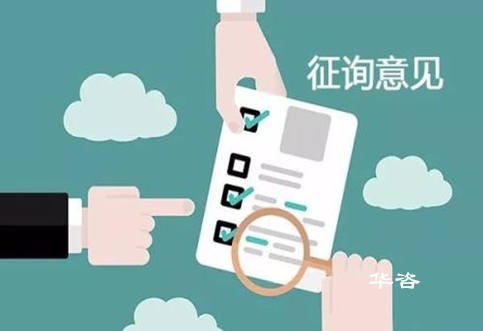 [湖南穩(wěn)評]湖南省人民政府法制辦公室重大事項社會穩(wěn)定風(fēng)險評估辦法