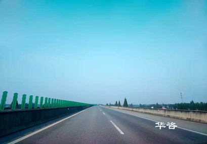 [華咨問答]什么是公路安全評價(jià)？第三方專業(yè)保障公路安全技術(shù)評價(jià)的研究重點(diǎn)是什么？